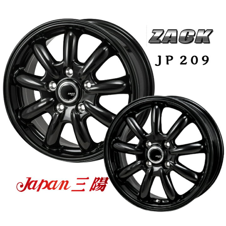楽天市場】N-BOX ジョイメガ タント ウェイク ワゴンR デイズ 15×4.5J  