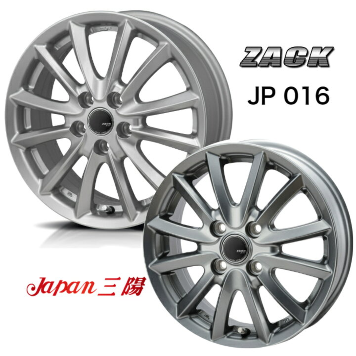楽天市場】16×6.5J インセット +53 5-114.3 16インチ ノア ヴォクシー  