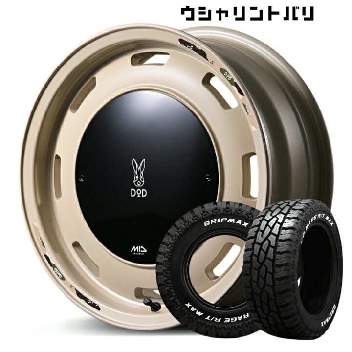 楽天市場】ジムニーシエラ JIMNY 新品 タイヤ ホイール16×6.0J イン 
