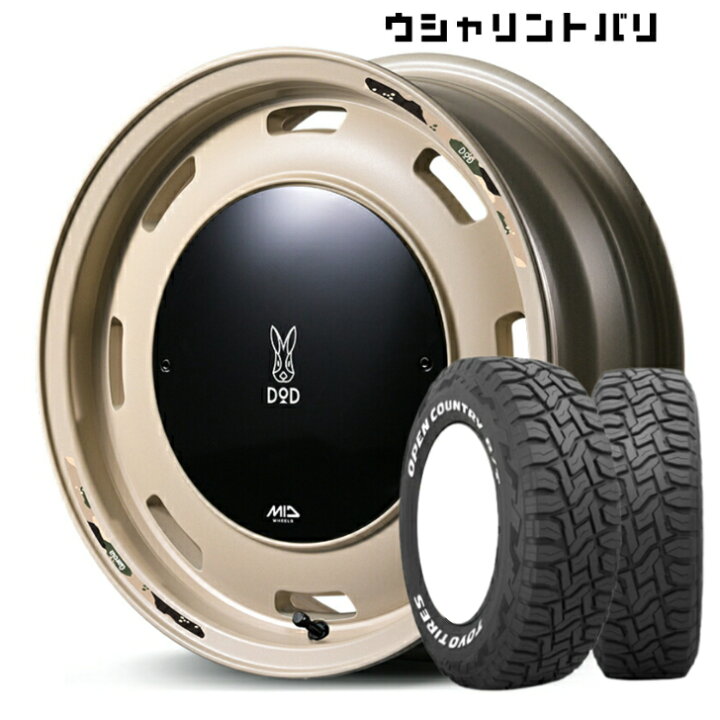 楽天市場】スズキ ジムニー JIMNY 新品 タイヤ ホイール16×5.5J イン 