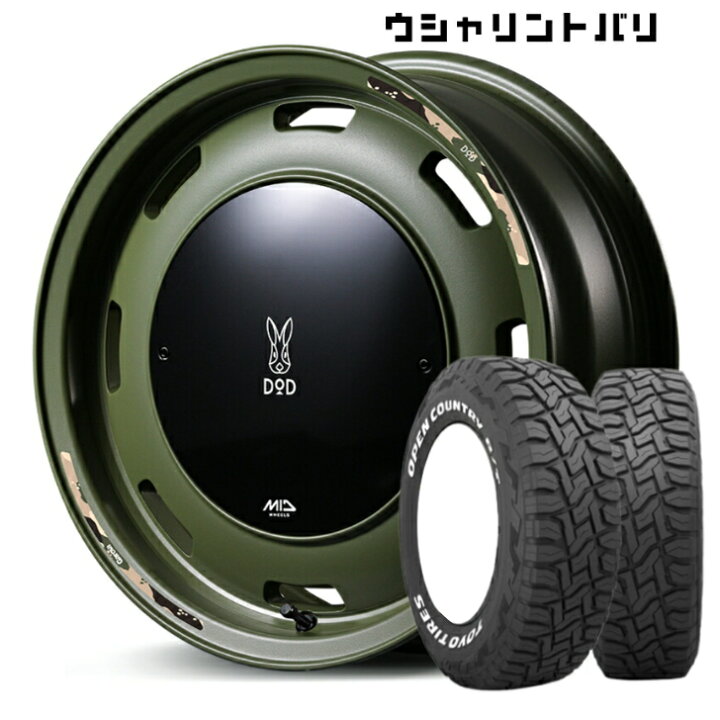 楽天市場】ジムニーシエラ JIMNY 新品 タイヤ ホイール16×6.0J イン 