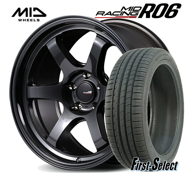 楽天市場】アクア ヤリス フィットMID RACING R0617inch 7.5J 4H100 + 