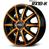 楽天市場】オレンジ（ホイール穴数4）（タイヤ・ホイール｜車用品 