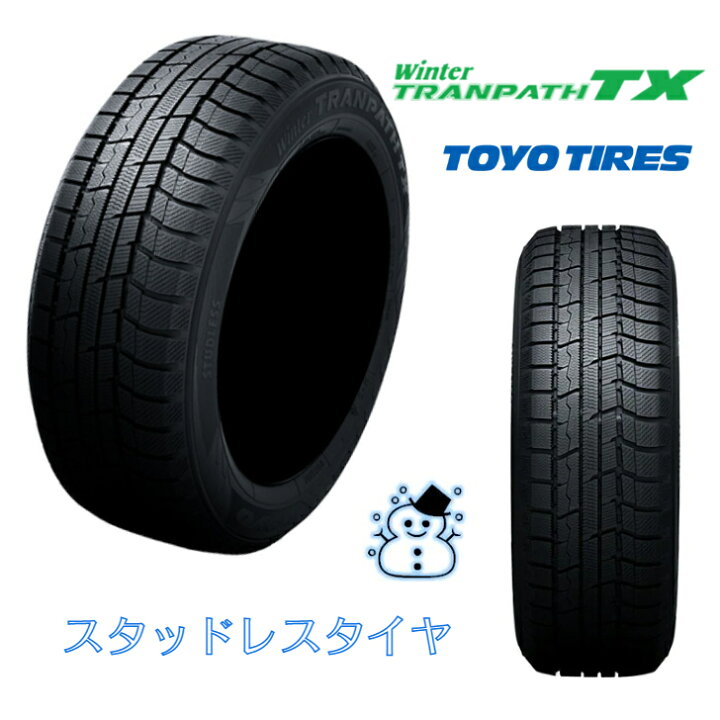 楽天市場】今冬入荷 新品 225/65R17 102Q 17インチ スタッドレスTOYO  