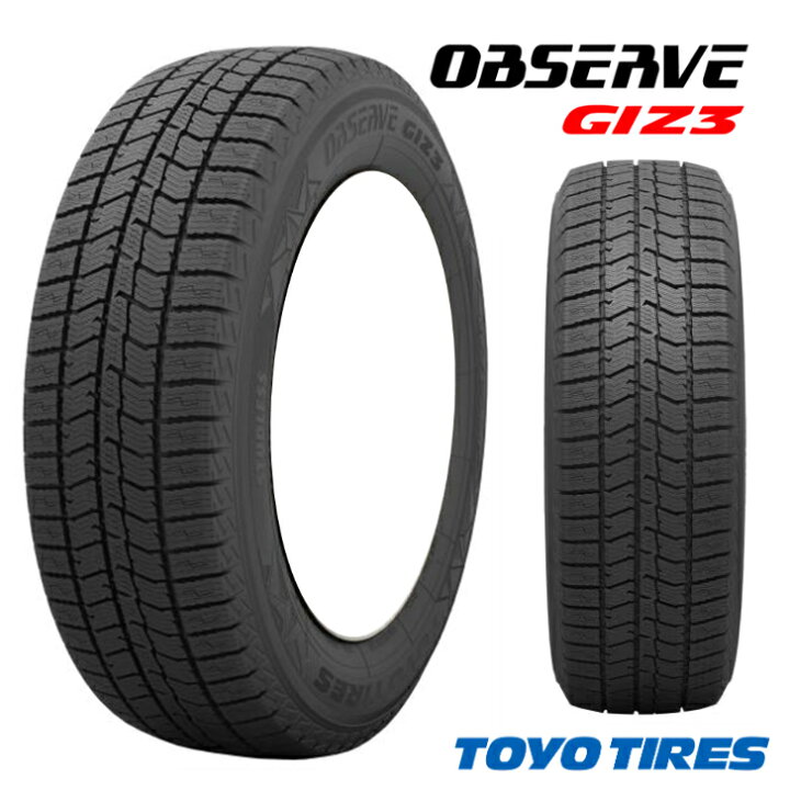 楽天市場】今冬入荷 215/55R18 95Q 新品 4本トーヨー オブザーブ GIZ3  