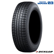 DUNLOP WINTER MAXX WM01 225/55R16】スタッドレス【HAWNER DESIGN 16 