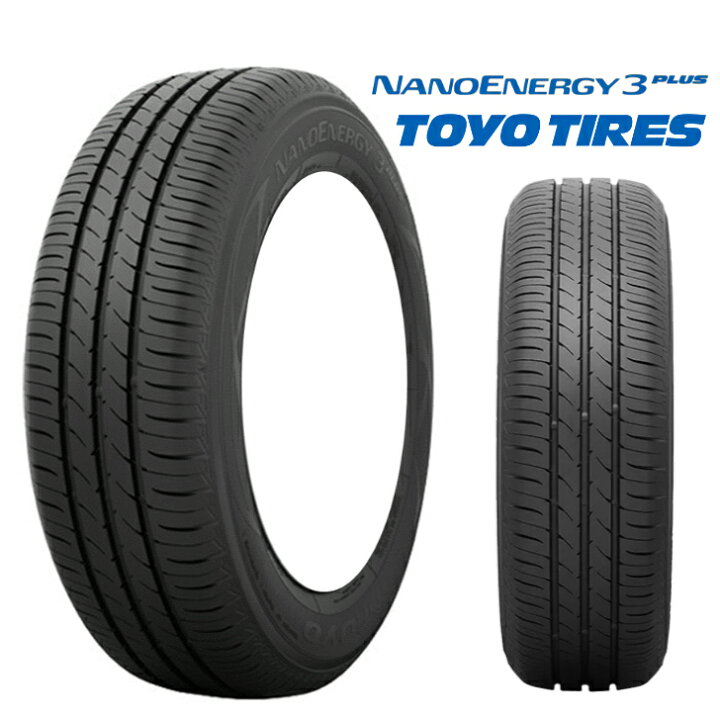 楽天市場】185/60R15 トーヨータイヤ ナノエナジー 3 プラスアクア 