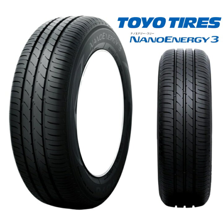 楽天市場】155/65R14 75S 新品 サマー タイヤ 4本 14インチTOYO TIRES  