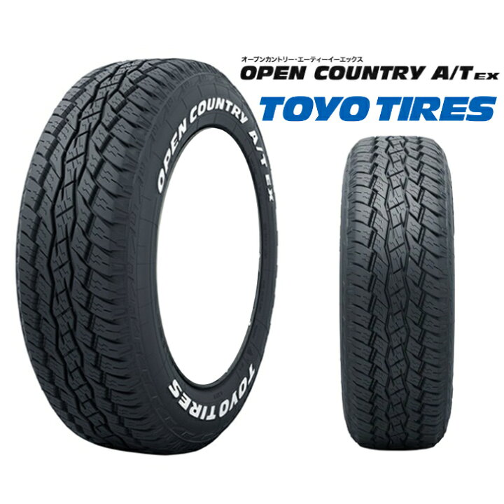 楽天市場】205/65R16 95H 新品 サマー タイヤ 4本 16インチTOYO TIRES 