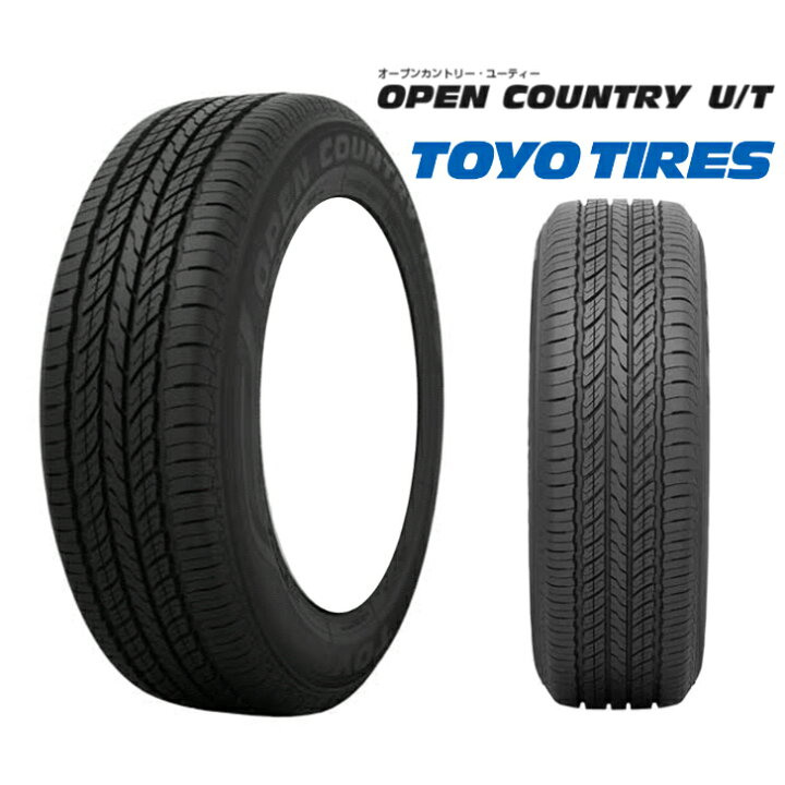 225/55R18.98V トーヨータイヤ4本 エクストレイル、エルグランド 