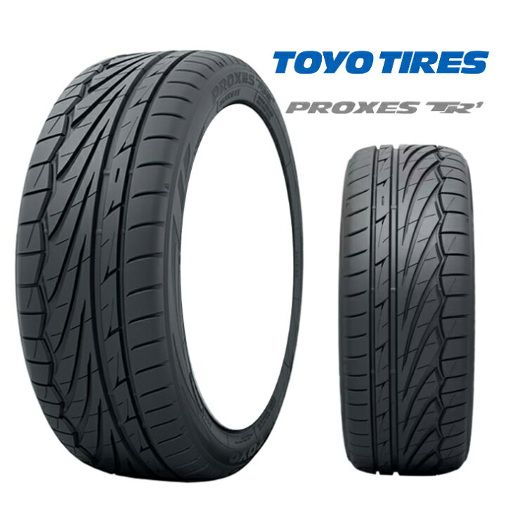 楽天市場】TOYO TIRES トーヨータイヤ PROXES TR1 プロクセス 新品195  