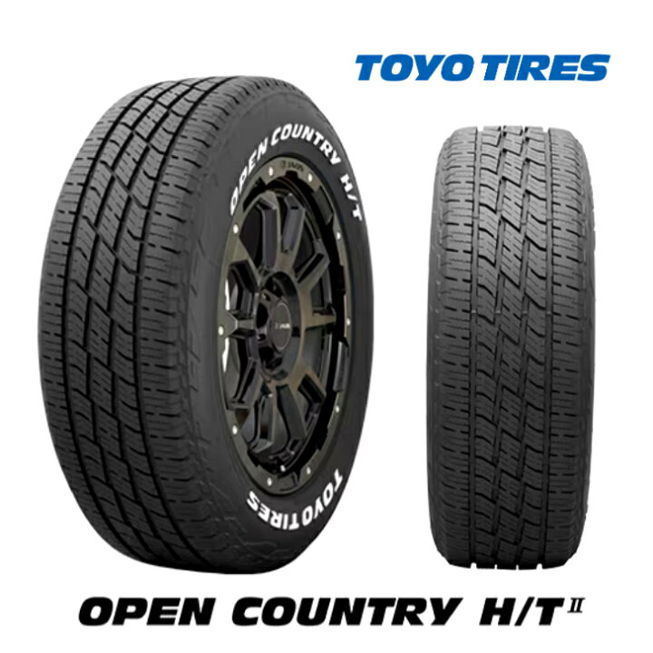 楽天市場】205/65R16 95H 新品 タイヤ 4本 ホワイトレタートーヨー 