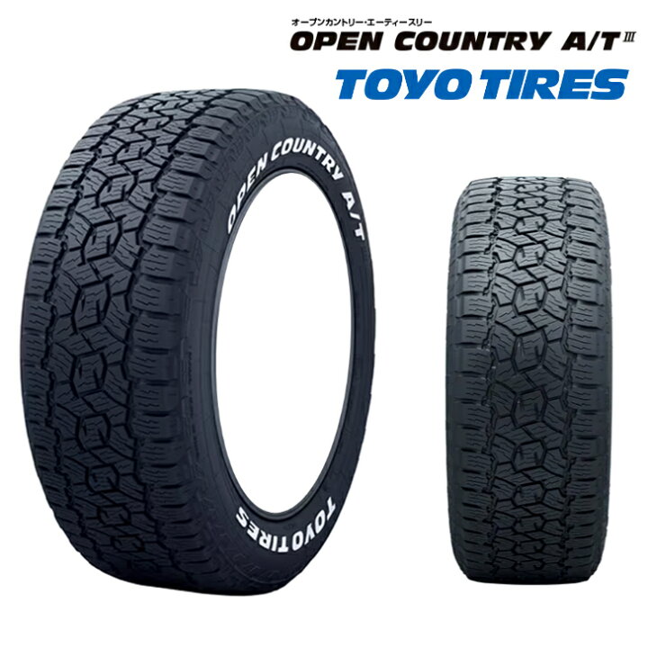 楽天市場】165/80R14 97/95N LT 新品 タイヤ 4本トーヨー オープン  