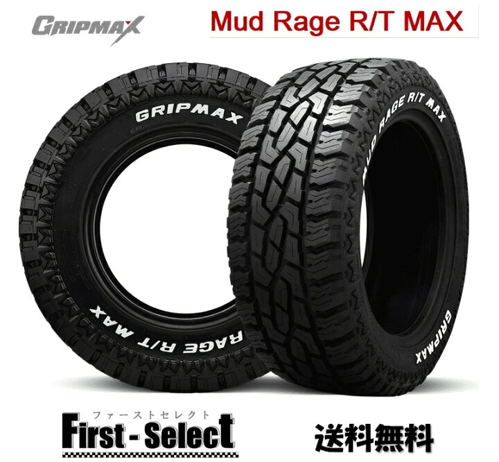 楽天市場】グリップマックス GRIP MAX MUD RAGE R / T ごつごつ195R15C 