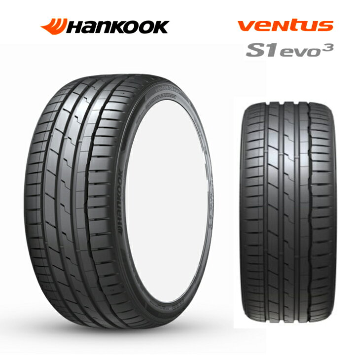 楽天市場】255/35ZR19 (96Y) XL 新品 タイヤ 4本Hankook ハンコック 