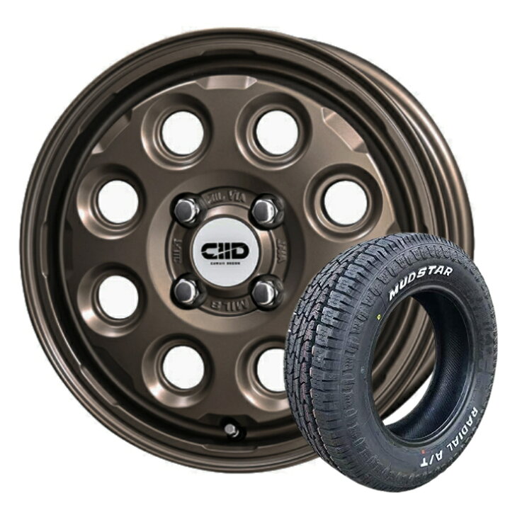 楽天市場】14×4.5J インセット＋45 4-100 ブロンズN-VAN エブリーバン 