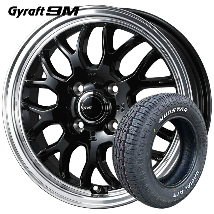 楽天市場】14インチ 4.5J +45 4H100 ウェッズ グラフト 9M ブラック  