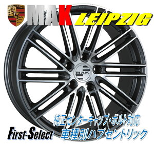 Ԏp݌v MAK LEIPZIG}bNECvcBq21inch F/9.5J+60 R/11.5J+65 5H130|VF^CJ@lđ