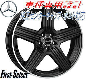Ԏp݌vMAK LEWIS}bNECX20inch F/9.5J+22 R/9.5J+43 5H112ZfXxcENXE53 AMG@lđ