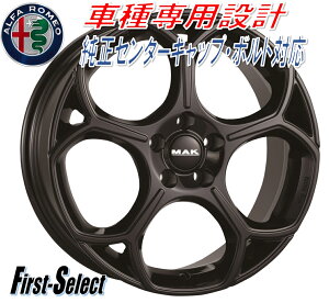 車種専用設計 MAK MONZAマック・モンツァ18inch 7.5J 5H110+43アルファロメオジュリアトナーレステルヴィオ法人宛て送料無料