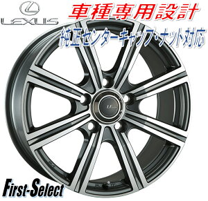 Ԏp݌vLA STRADA LF-SPORT2 SUV18inch 8.0J 5H150+56200nNTXLX200nhN[U[@lđ