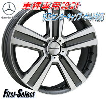 楽天市場】AMG（インセット（mm）57）（ホイール｜タイヤ・ホイール 