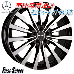 Ԏp݌v MAK KRONE}bNEN[l19inch 8.5J 5H112+57ZfXxcGLEGLAMGGLSAMGMNXAMG@lđ