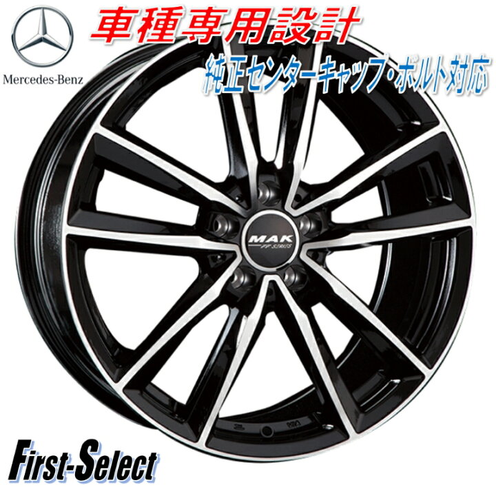 楽天市場】MAK BREMEN FFマック・ブレーメンエフエフ17inch 7.5J 