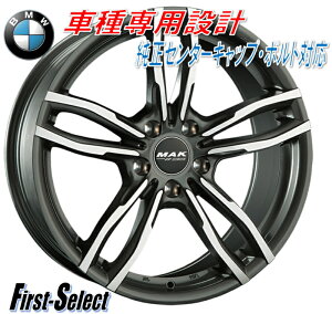 MAK LUFT FF}bNEtgGtGt17inch 8.0J 5H120+30BMW5V[Y Z4@lđ