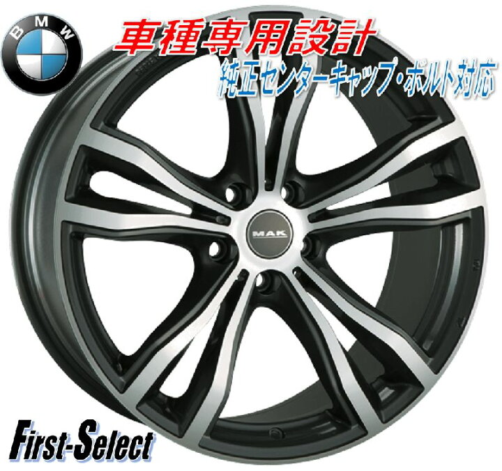 楽天市場】車種専用設計 MAK X-MODEマック・エックスモードBMWX3M 