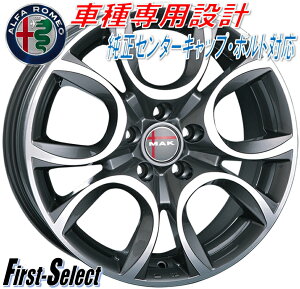 Ԏp݌v MAK TORINO}bNEgm16inch 7.0J 5H110+41At@IWGb^ 159 159X|[cSAt@uXpC_[@lđ