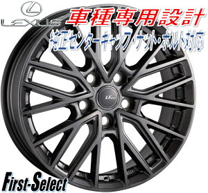 LA STRADA LF-SPORT RevEXg[_EGGtX|[c 18inch 7.0J 5H114.3+40NTXLBX@lđ