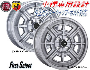 Ԏp݌vAUTOSTRADA DUEAEgXg[_EfG15inch 6.0J 4H98+33FIAT500e500500`NG`Fg500C500SABARTH500@lđ