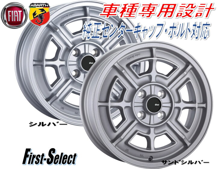 楽天市場】車種専用設計AUTOSTRADA DUEアウトストラーダ・デュエ15inch 