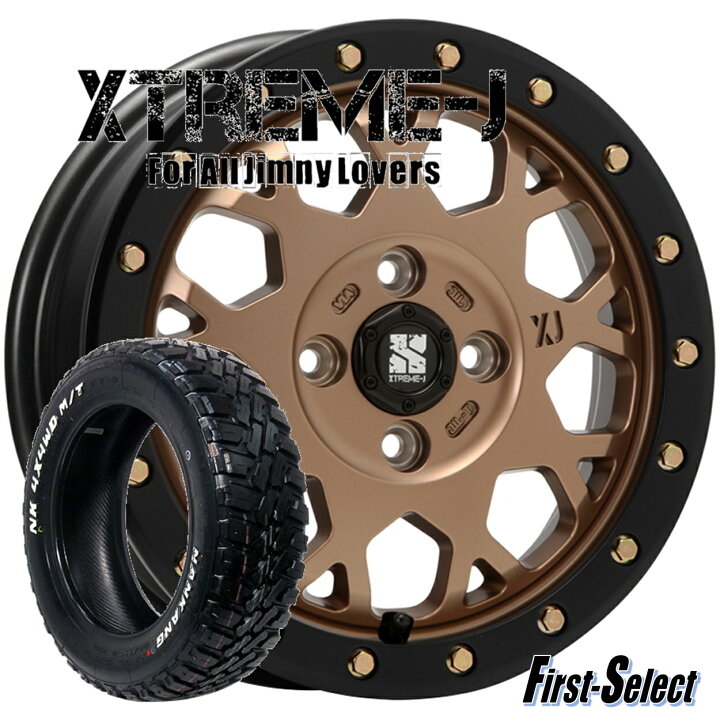 楽天市場】ハスラー キャストアクティバ14inch 4.5J +43 4H100XTREME-J 