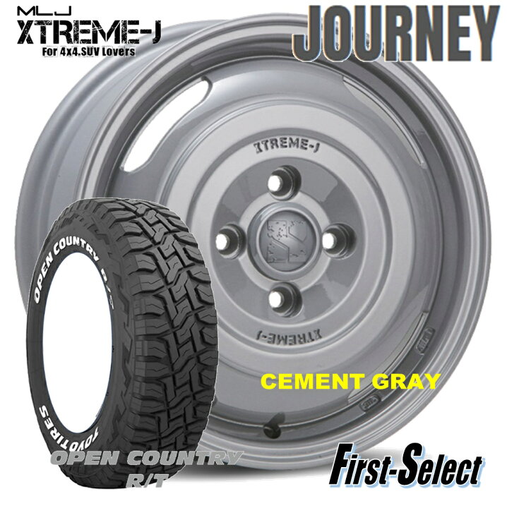 楽天市場】NV200 バネット ゴツゴツ系 MLJ XTREME-J JOURNEY 