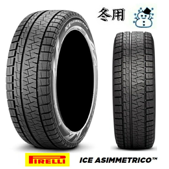 楽天市場】今冬入荷 235/55R17 17インチ 新品 スタッドレスタイヤ 4本 