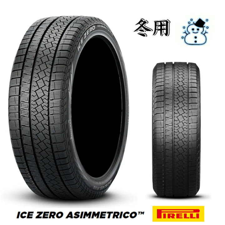 楽天市場】今冬入荷 225/65R17 XL 106H新品 スタッドレス 4本 17インチ 