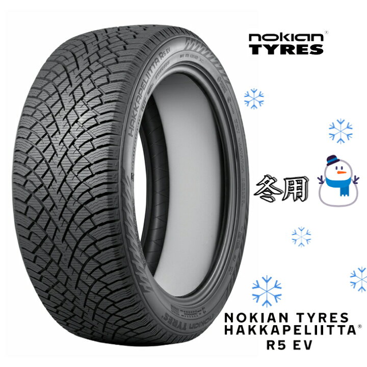楽天市場】今冬入荷 新品 255/45R19 104T XL スタッドレス 4本NOKIAN 