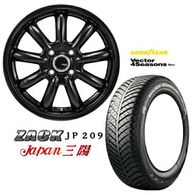 14×4.5J インセット +45 4H-100 ホイール 4本155/55R14 69H 新品 オールシーズンタイヤ セットJAPAN 三陽 ZACK JP 209 ザック 黒 ブラックGOOD YEAR Vector 4Seasons Hybrid グッドイヤーワゴンR eKワゴン バモス ミニカ ミラ アルト など