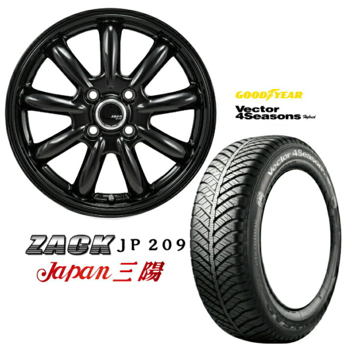 楽天市場】14×4.5J インセット +45 4H-100 ホイール 4本165/55R14 72H  
