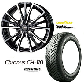 14×4.5J インセット +45 4H-100 ホイール 4本155/55R14 69H 新品 オールシーズンタイヤ セットHOT STUFF Chronu CH-110 ホットスタッフ クロノスGOOD YEAR Vector 4Seasons Hybrid グッドイヤーワゴンR eKワゴン バモス ミニカ ミラ アルト など