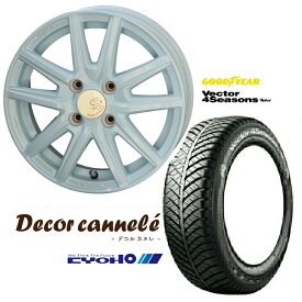 14×4.5J インセット +45 4H-100 ホイール 4本155/55R14 69H 新品 オールシーズンタイヤ セット共豊コーポレーション Decor cannele デコル カヌレGOOD YEAR Vector 4Seasons Hybrid グッドイヤーワゴンR eKワゴン バモス ミニカ ミラ アルト など