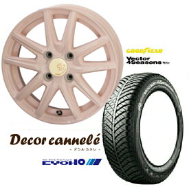 14×4.5J インセット +45 4H-100 ホイール 4本155/55R14 69H 新品 オールシーズンタイヤ セット共豊コーポレーション Decor cannele デコル カヌレGOOD YEAR Vector 4Seasons Hybrid グッドイヤーワゴンR eKワゴン バモス ミニカ ミラ アルト など