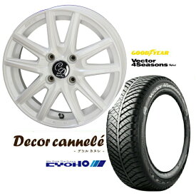 14×4.5J インセット +45 4H-100 ホイール 4本155/55R14 69H 新品 オールシーズンタイヤ セット共豊コーポレーション Decor cannele デコル カヌレGOOD YEAR Vector 4Seasons Hybrid グッドイヤーワゴンR eKワゴン バモス ミニカ ミラ アルト など