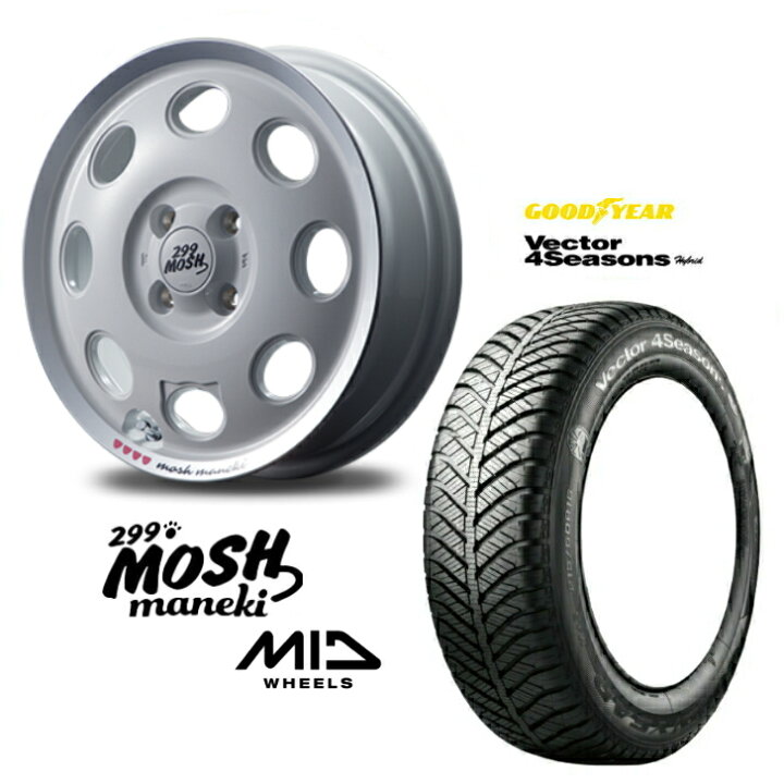 楽天市場】14×4.5J インセット +45 4H-100 ホイール 4本165/55R14 72H  