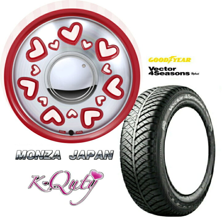 楽天市場】15×4.5J インセット +43 4H-100 ホイール 4本165/55R15 75H 