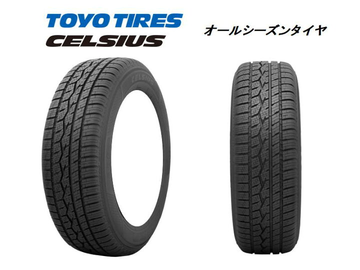 楽天市場】185/65R15 トーヨー タイヤ セルシアス 新品 オールシーズン 