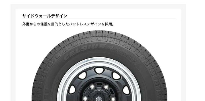 楽天市場】215/60R16 トーヨー タイヤ セルシアス 新品 オールシーズン 