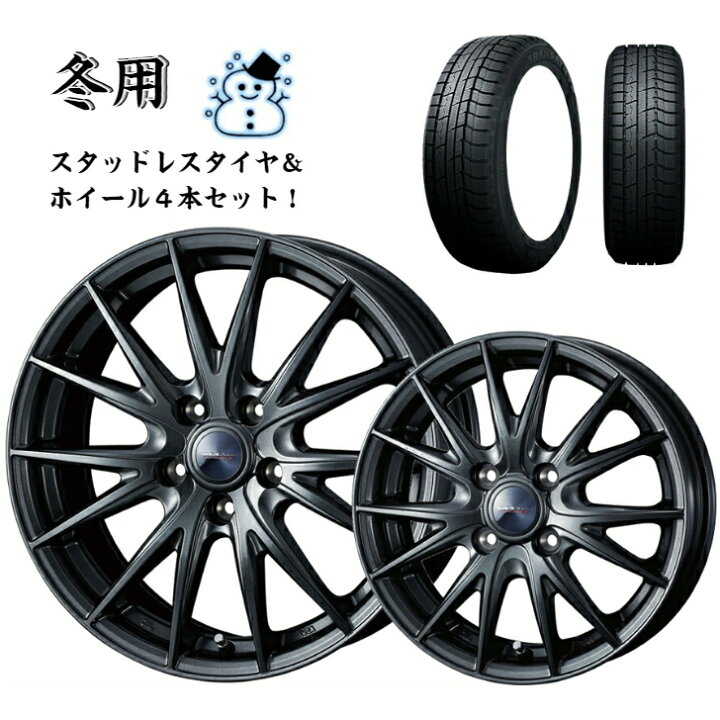 楽天市場】今冬入荷 新品 タイヤ ホイール 4本セット 195/65R15 91Q 15 
